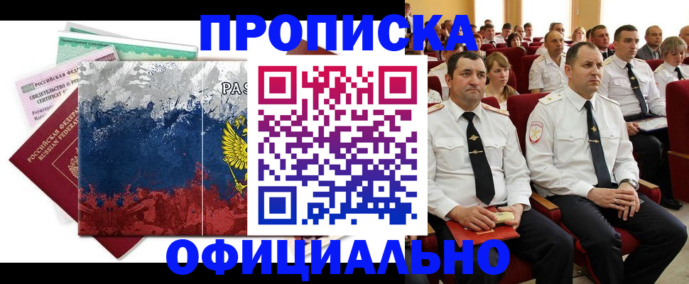 регистрация в Мензелинске